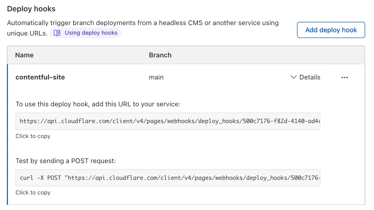 デプロイフックの新しく生成されたユニークURLを確認