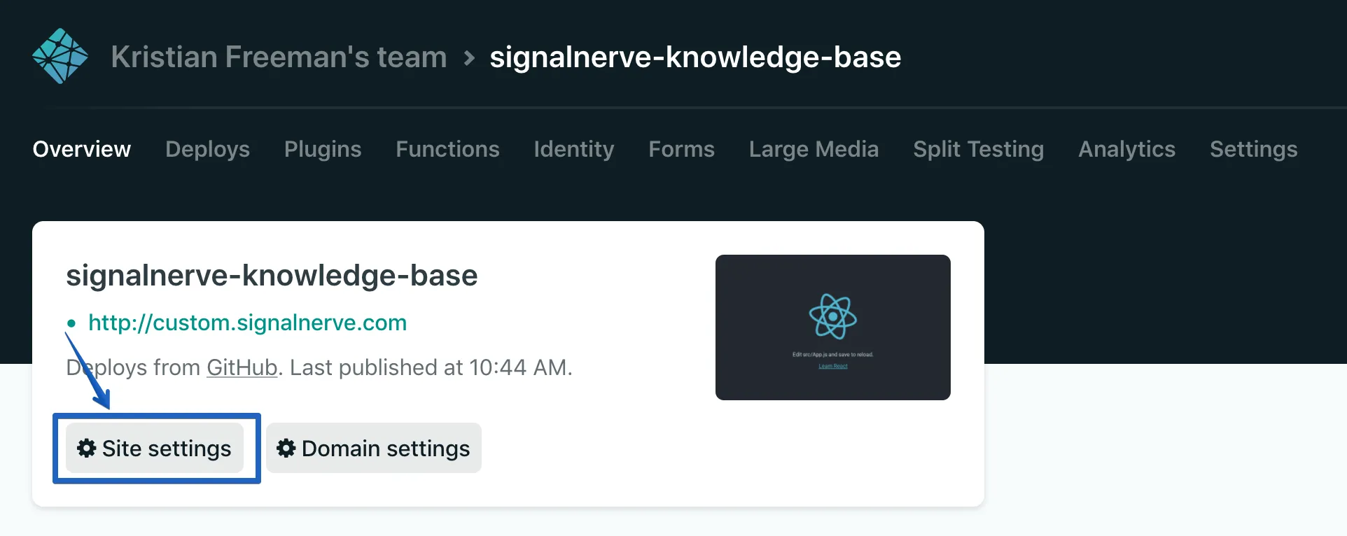 サイトダッシュボードでサイト設定を選択