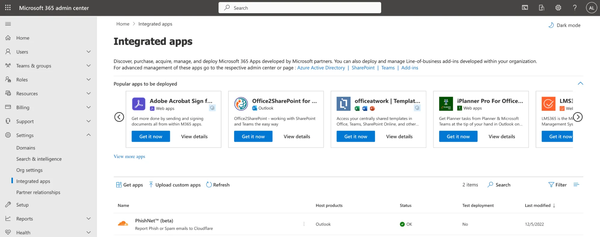 統合アプリの画面でPhishNetを検索します。